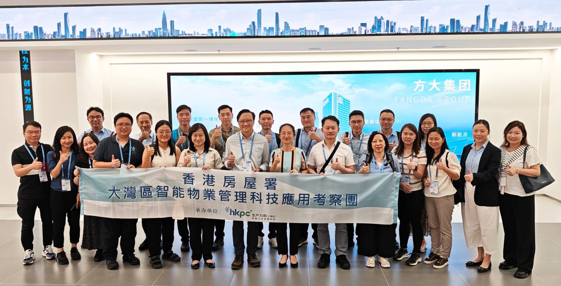 香港房屋署考察团到访2007so太阳集团